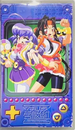 2025年最新】アキハバラ電脳組の人気アイテム - メルカリ