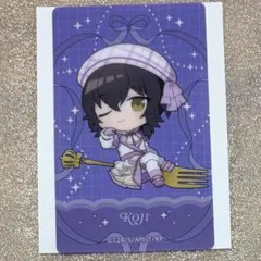 KING OF PRISM コウジ クリアカード