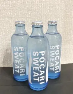 【新品未開封 】ポカリ 瓶 ポカリスウェット3本セット　在庫5本あり