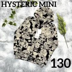 130⭐️新品 ヒステリックミニ キャラクター パーカー ブランド子供服 ヒスミニ