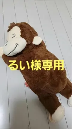 るい様専用