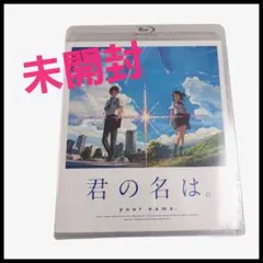 新海誠アニメbd