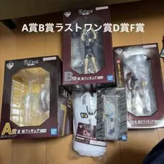 ハイキュー 一番くじ 宮侑 宮治 北 フィギュア A Ｂ ラスワン 賞 D賞F賞