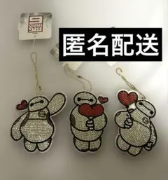 ベイマックス　キラキララインストーンキーホルダー　３種セット