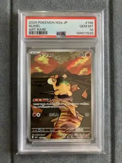 psa10】MEGAドリームex アゲハント AR - メルカリ