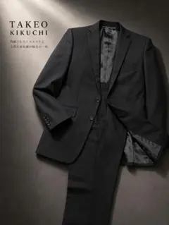 TAKEO KIKUCHI ストライプ柄 ビジネススーツ セットアップのサムネイル