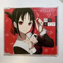 そして一人だけになった 四面楚歌 東方 同人 音楽 CD - メルカリ