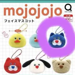 mojojojo フェイスマスコット キーホルダー