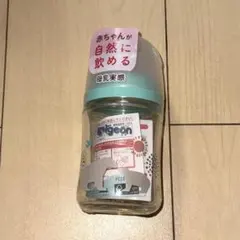 Pigeon 母乳実感 哺乳瓶 ガラス 160ml