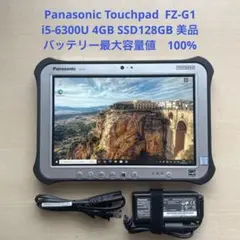 터치패드 FZ-G1 i5-6300U 4기가바이트 128GB 양호한 상태 #5