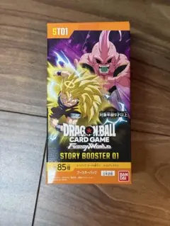 ドラゴンボールスーパーカードゲーム フュージョンワールド ST01 BOX