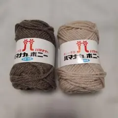 ハマナカ ボニー 毛糸