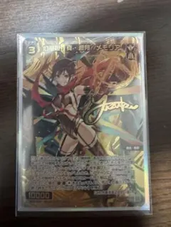 2026年最新】遊月 wixossの人気アイテム - メルカリ
