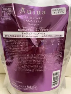 リピート ぽるちぇ様5リットルモイスト １個 イオニートシャンプー リピート ぽるちぇ様5リットルモイスト 1個 イオニートシャンプー