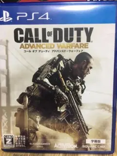 コール オブ デューティ アドバンスド・ウォーフェア[字幕版]