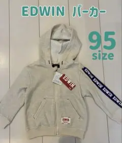 【新品】EDWIN パーカー 95サイズ