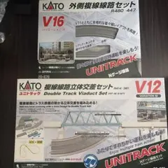 KATO Nゲージ 島式ホームセット ユニットラック パワーパック配線セット KATO Nゲージ 島式ホームセット ユニットラック パワーパック配線