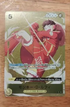 モンキー・D・ルフィ プロモ　スタンダードバトル
