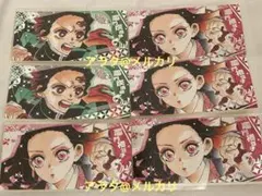 鬼滅の刃 竈門炭治郎 竈門禰豆子 箔押しステッカーコレクション 6点セット