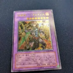 剣闘獣ヘラクレイノス レリーフ - メルカリ
