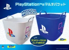 PlayStation マルチバケット 2種セットのサムネイル