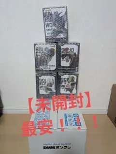 ドラゴンボール　ギニュー特戦隊　フィギュア　セット　未開封