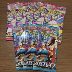 メガブレイブ メガシンフォニア 8パックまとめ売り バラパック