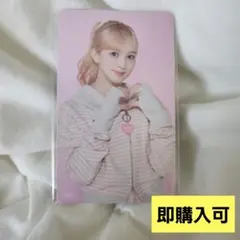 ME:I トレカ 山本すず SUZU 049