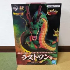 一番くじ ドラゴンボール 神龍 ラストワン賞 フィギュアのサムネイル