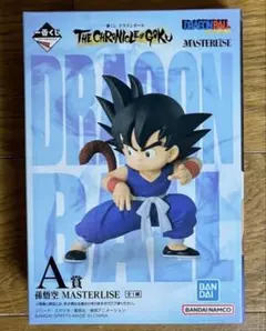 一番くじ ドラゴンボール THE CHRONICLE OFGOKU A賞　孫悟空