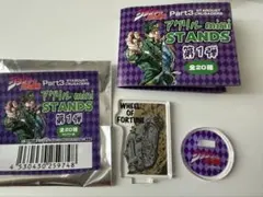 ジョジョの奇妙な冒険 ジョジョ アクリルminiSTANDS 3部