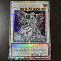 遊戯王 調獄神ジュノーラ プリズマ