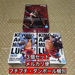 ワンピース　最新プライズフィギュア９種セット　ロゴライト　カタクリ　シキ