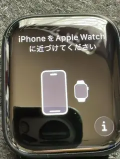 Apple Watch Series 9 GPS +45mm