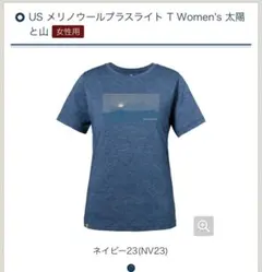 mont-bell ネイビー Tシャツ M