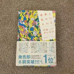 Item thumbnail for item e6913a63-9b68-47dc-ba24-55e026656f14