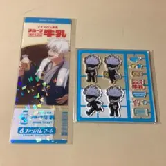 即購入可】呪術廻戦 ファンパレマート くじ 五条悟セット - メルカリ