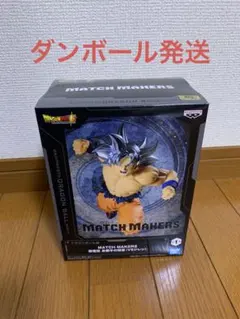 ドラゴンボール超 MATCH MAKERS 孫悟空 身勝手の極意（VSジレン）