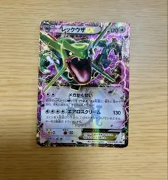 レックウザEX：月刊コロコロコミック4月号 付録 PROMO XYシリーズプロ…