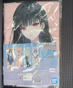 ブルーアーカイブ -BlueArchive- ビッグタオル　 リオ