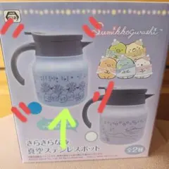 まぐろ様 リクエスト 2点 まとめ商品