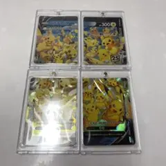 ピカチュウ V-UNION 25周年記念 ホロカード