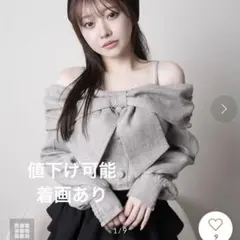 完売品】LIP SERVICE リボンオフショルロングスリーブトップス グレー