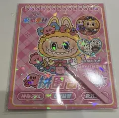 Item thumbnail for item 01d12b71-18e8-40b3-998a-13a462abc0cb