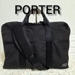 美品 現行型 ポーター テンション 3WAY ビジネスリュック ※ショルダー