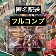 ＜フルコンプ＞　GUNDAMガンプラパッケージアートグミ　カード