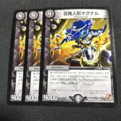 2026年最新】マグナムの人気アイテム - メルカリ