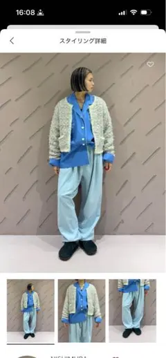 ＜6(ROKU)＞ミックス ニット カーディガン