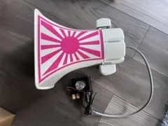 日章 拡声器 ユニぺックス 旧車會 暴走族 ロケットカウル 右翼 街宣車