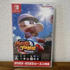 パワフルプロ野球2022 Nintendo Switch